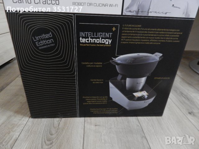 Многофункционален кухненски робот за готвене, снимка 6 - Кухненски роботи - 40542962