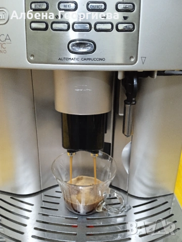Кафе машина Delonghi Magnifica automatic Cappuccino , снимка 4 - Кафемашини - 53028042
