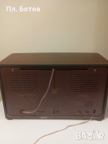 Старо радио  Grundig 5060, снимка 6 - Радиокасетофони, транзистори - 43024193