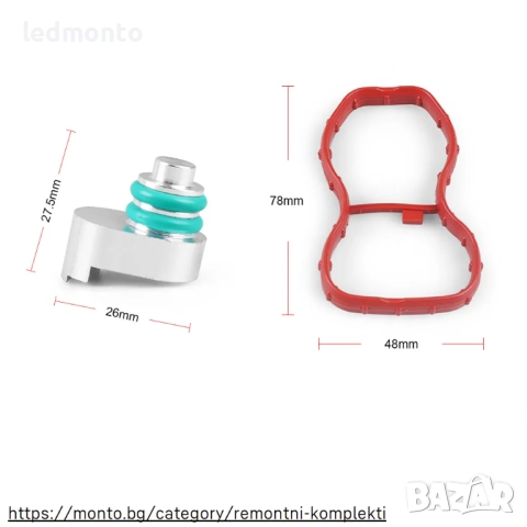 Премахване на вихрови клапи BMW N57N/N57Z 3.0d, снимка 5 - Части - 51737086