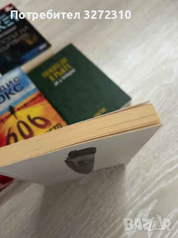 Книги - различни заглавия , основно криминални и трилъри, снимка 9 - Художествена литература - 52537017