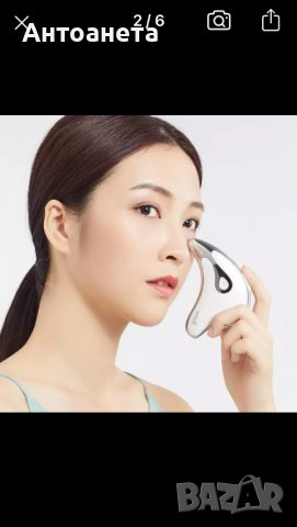 Устройство за масаж на лице Xio-mi , снимка 3 - Други - 38421809