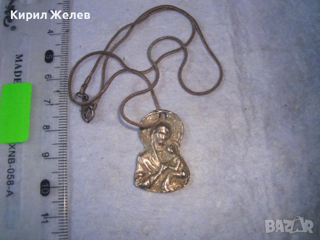 СТАРА ПОСРЕБРЕНА ПРАВОСЛАВНА ИКОНА НАГРЪДНА ХУДОЖЕСТВЕНА ИЗРАБОТКА с ВЕРИЖКА СЪЩО ПОСРЕБРЕНА 22694, снимка 3 - Антикварни и старинни предмети - 36954335