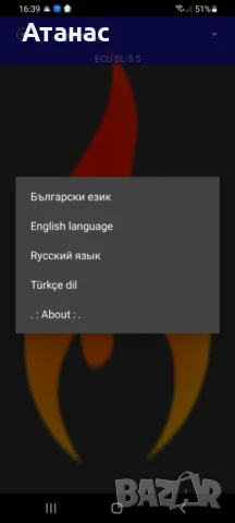ECU SL-5.5 Заместител на ECU Webasto Thermo Top C,E,Z, снимка 8 - Аксесоари и консумативи - 51219572