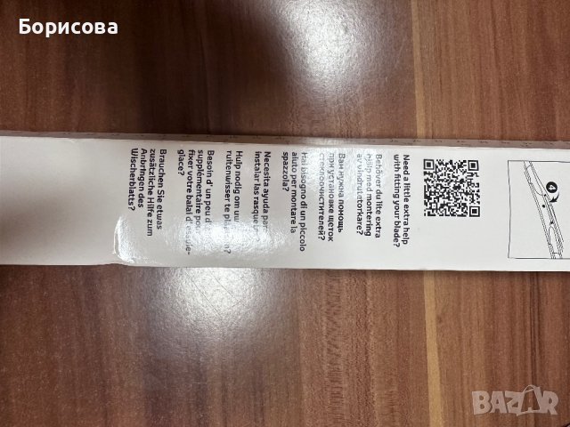 Чистачка за Toyota , снимка 3 - Аксесоари и консумативи - 43597945