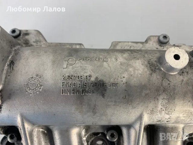 Всмукателен колектор без вихрови клапи Opel Astra H (04-14)г. 1.9 CDTI 150к.с. 26570307, снимка 2 - Части - 50146102