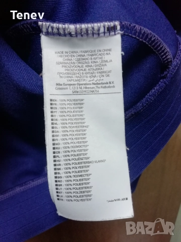 Barcelona Nike N98 2014/2015 оригинално мъжко горнище Барселона, снимка 8 - Спортни дрехи, екипи - 52969051