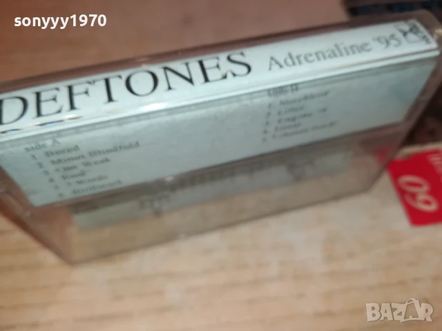 DEFTONES ADRENALINE-TAPE 2007251727, снимка 14 - Аудио касети - 51083047