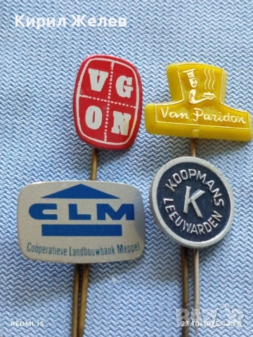 Лот рекламни значки 20 броя стари редки за КОЛЕКЦИЯ ДЕКОРАЦИЯ 50397, снимка 7 - Колекции - 52155298