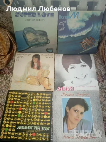 Грамофонни плочи рок,диско бг.естрада, снимка 3 - Грамофонни плочи - 49512779