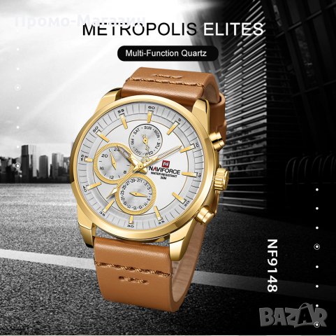 Мъжки часовник NaviForce NF9148 GWLBN., снимка 8 - Мъжки - 34791664