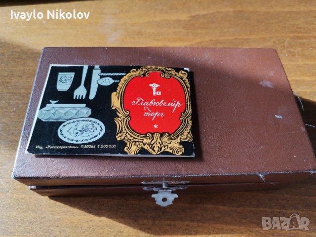 Сребърни руски лъжички проба 875, снимка 2 - Антикварни и старинни предмети - 39511393
