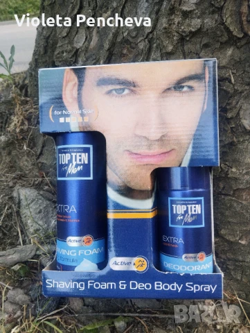 ТОП ТЕН КОМПЛЕКТ АКТИВ