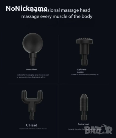 Lenovo Масажор Масажен пистолен с 8 масажни глави, дълбоко облекчаване на мускулните болки , снимка 13 - Масажори - 52687455