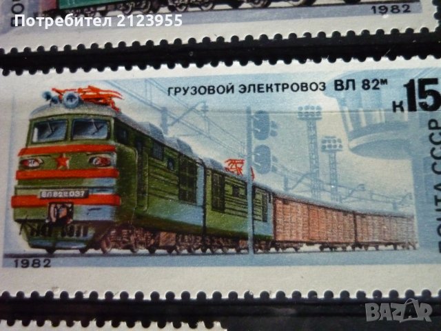 Пощенски марки, снимка 4 - Филателия - 36986989