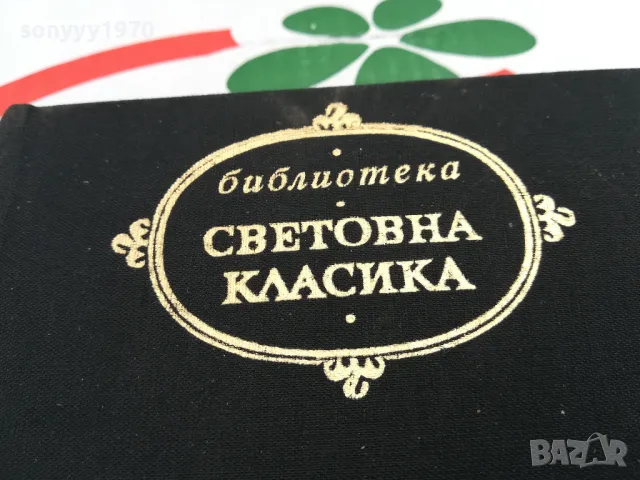 ЧАПАЕВ-ЖЕЛЕЗНИЯТ ПОТОК-КНИГА 1703250628, снимка 4 - Други - 49522748