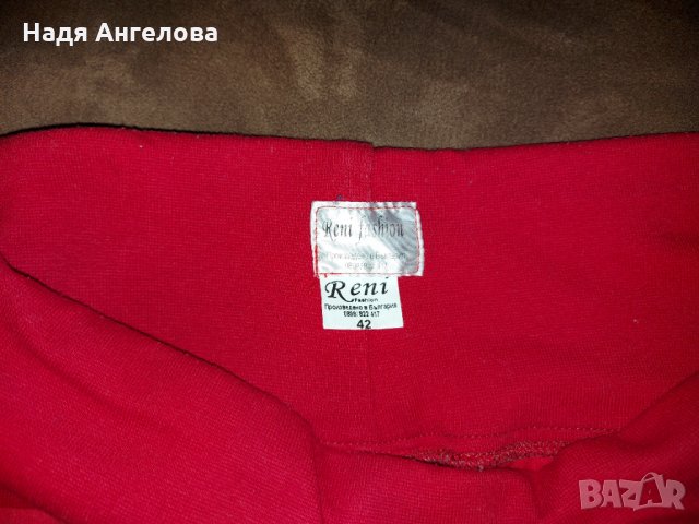 Дамски панталон за бременни, модна къща Reni, 25 лв, снимка 2 - Панталони - 32780353