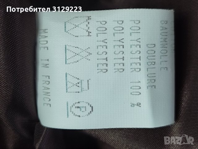 Comme du Vrai vintage fake fur coat 42, снимка 11 - Палта, манта - 38149423