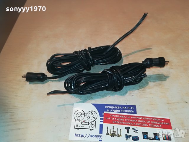 itt germany-2х3.6м кабели за тонколони 2405211149, снимка 12 - Тонколони - 32979641