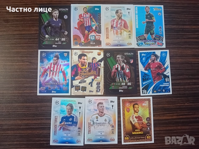 Карти Champions league Match Attax 2025/2026