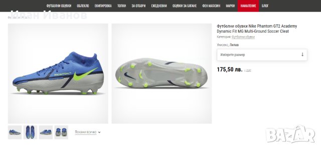 бутонки  Nike Phantom GT2 Academy Dynamic Fit MG Multi-Ground Soccer Cleat номер 39,5-40 , снимка 6 - Футбол - 43106823