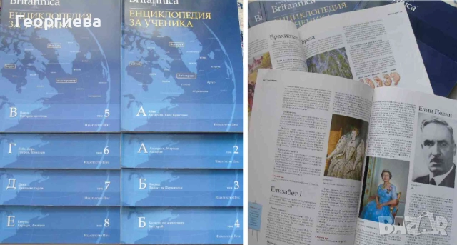 Детски енциклопедии, снимка 9 - Детски книжки - 38749260