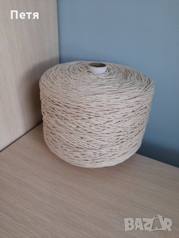 Колбасарски   конци, снимка 2 - Други стоки за дома - 32354273