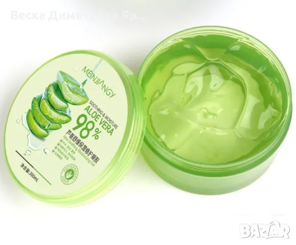Алое вера гел 98% за цялото семейство 300 мл, снимка 7 - Козметика за лице - 49321943