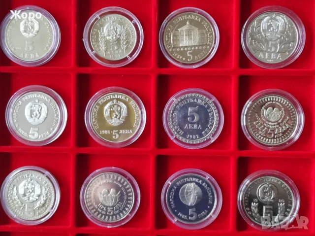 Колекция мед-никелови монети България от периода 1966-1989 година , снимка 5 - Нумизматика и бонистика - 48854470