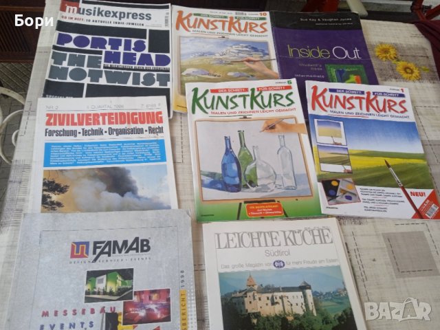 Списания  /18