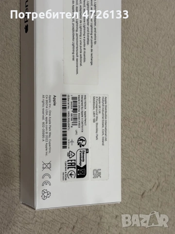 Ipad 10-то поколение и Apple Pencil, снимка 9 - Таблети - 53315400