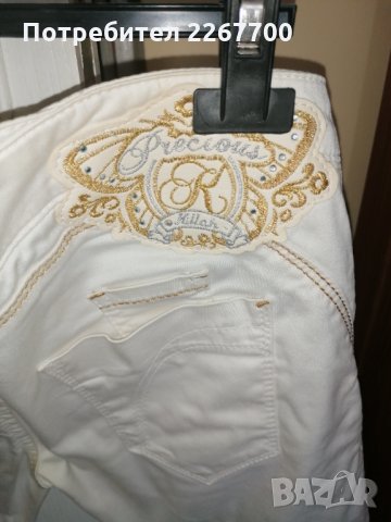 Ефектен панталон, снимка 4 - Панталони - 32807888