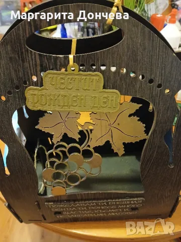 поставка за бутилка, снимка 1