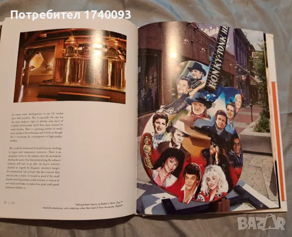 Книга Уиски Английски език , снимка 3 - Специализирана литература - 48740635