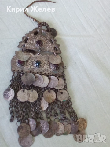 Възрожденски накит трепка сребърен 52056, снимка 13 - Антикварни и старинни предмети - 52233268