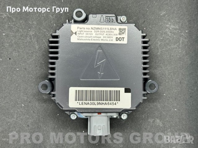 НОВ Оригинален  Баласт Модул Ксенон Xenon Honda CRV LENA00l9NHA6454, снимка 2 - Части - 43812419