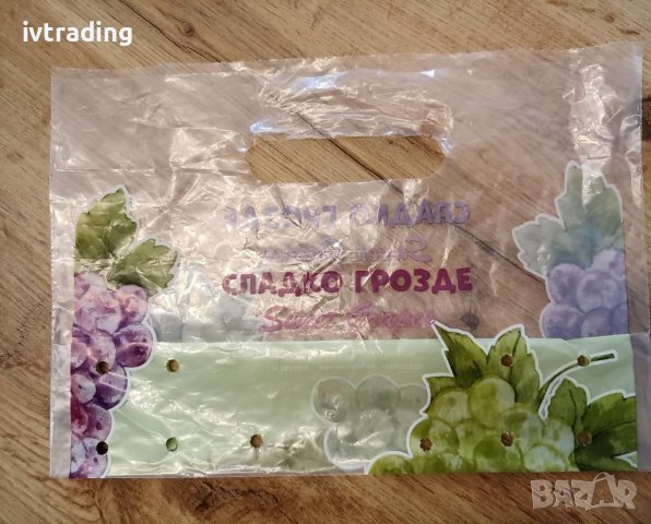 Пликове за грозде, снимка 5 - Други - 37562785