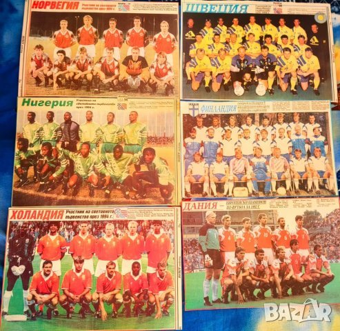 Отбори от Меридиан спринт А3, снимка 8 - Колекции - 43793548