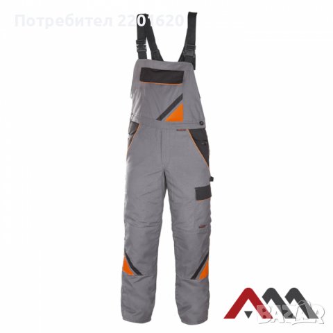 Зимен работен полугащеризон Professional Winter 