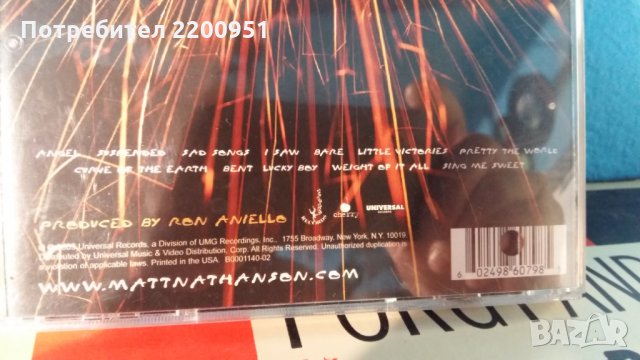 MATT NATHANSON, снимка 5 - CD дискове - 28053959