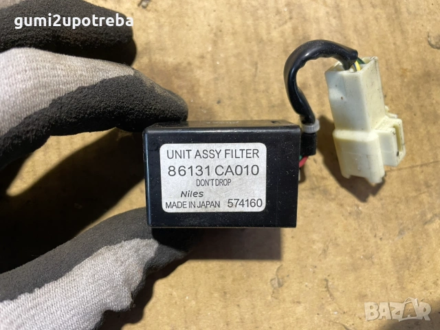 Модул Филтър за Шум 86131 ca010 Toyota GT86 2018 Subaru BRZ