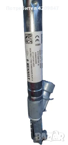 Колани от рено клио/renault clio V , снимка 2 - Части - 49654040