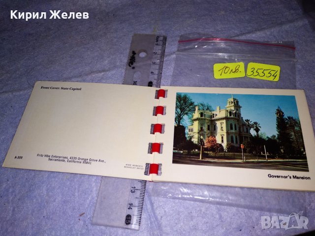 САКРАМЕНТО КАЛИФОРНИЯ Стар МИНИ ФОТО-АЛБУМ с КРАСИВИ КОЛЕКЦИОНЕРСКИ СНИМКИ / ПОЩЕНСКИ КАРТИЧКИ 35554, снимка 2 - Колекции - 39421051