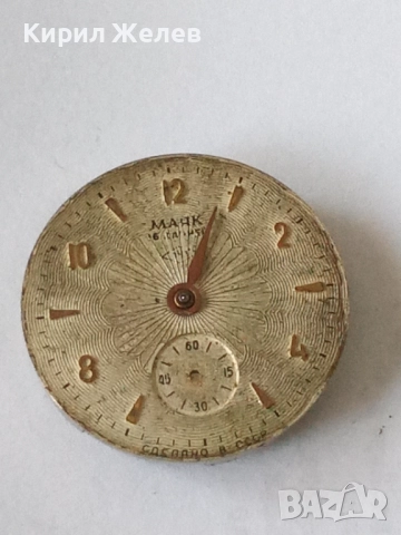 Механизъм с циферблат от стар ръчен часовник 52052, снимка 8 - Мъжки - 52252514