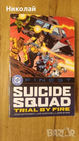 Комикси DC Finest: Zero Hour Event, Suicide Squad, Plastic man, снимка 3 - Списания и комикси - 53299812