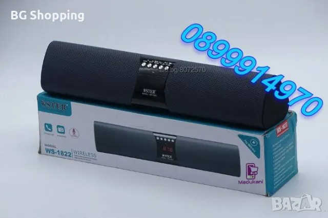 Мощен преносим, безжичен,Bluetooth високоговорител,MP3 чрез MicroSD и флаш диск, FM радио, снимка 4 - Тонколони - 49983320