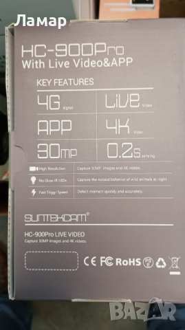 Ловна Камера HC900pro 30MP 4G наблюдение в реално време 4К видео 20м нощно виждане, снимка 6 - HD камери - 44050859