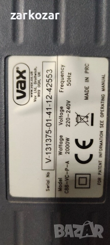 прахосмукачка Vax V-2000C , снимка 3 - Прахосмукачки - 52636463
