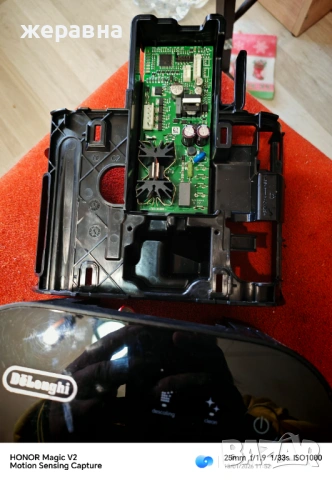 Delonghi Nespresso EN650, снимка 2 - Кафемашини - 53085936