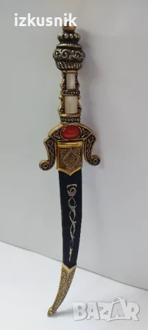 Арабски традиционен нож